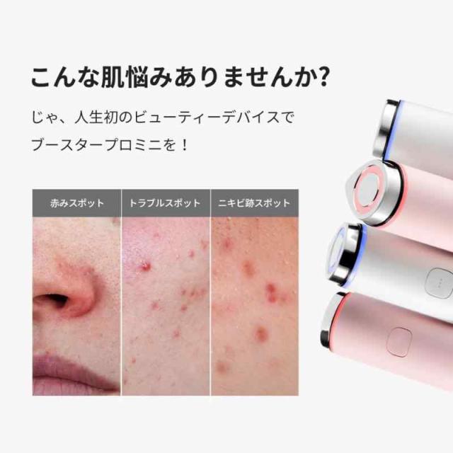 メディキューブ AGE-Rブースタープロ ミニ 【1日5分渡韓体験体験】日本