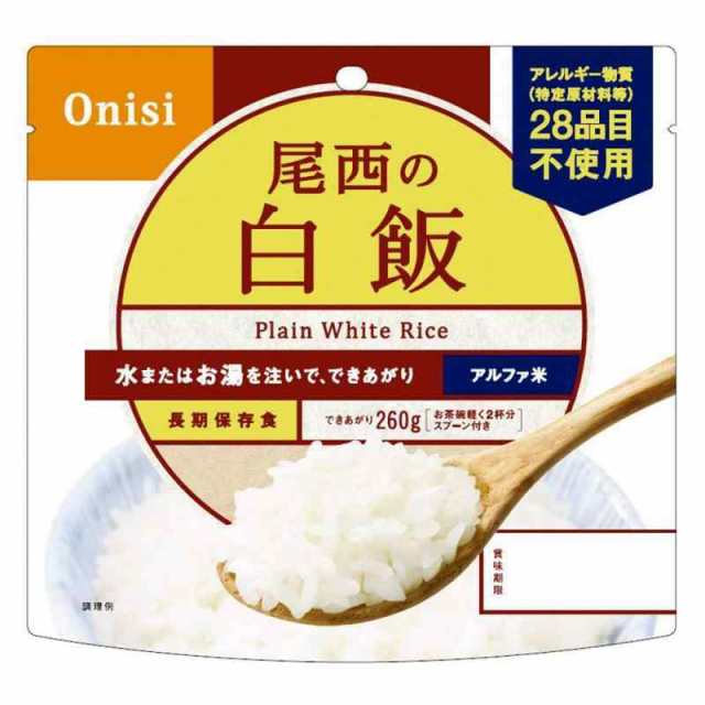 尾西食品 アルファ米 白飯 100g×50袋 (非常食・保存食)