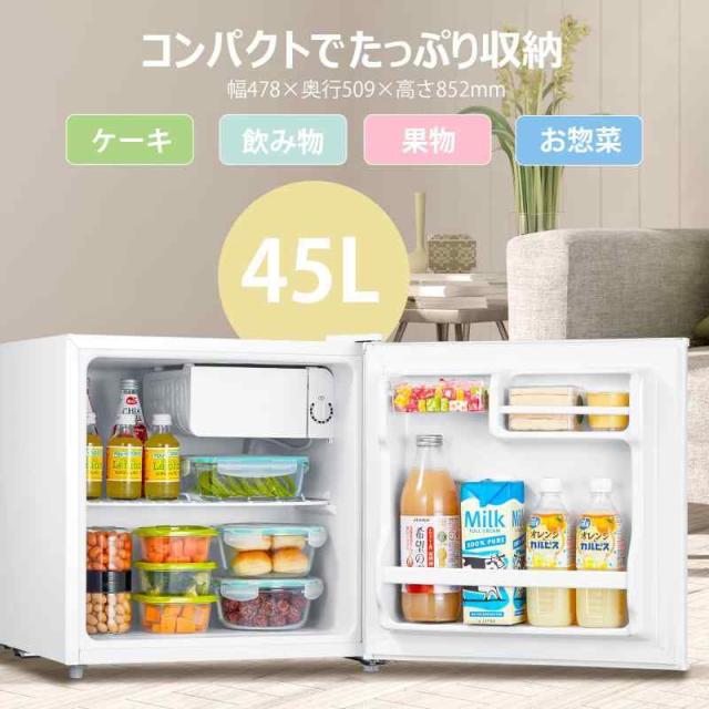コンフィー(COMFEE) COMFEE 冷蔵庫 (1) 単品)