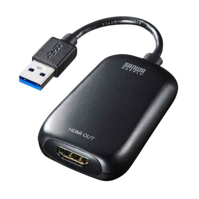 サンワサプライ USB-HDMI変換アダプタ/ディスプレイアダプタ(USB Aコネクタ オス-HDMIコネクタ メス) 1080P対応 USB3.2 Gen1準拠 USB-CVU3HD1N