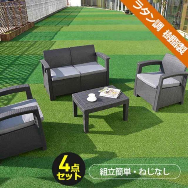 ラタン調 ガーデンファニチャー 3点 家具樹脂カフェベランダ テラス屋外家具高級 ラタン調 ガーデンファニチャー 3点 ガーデンテーブル ガーデン