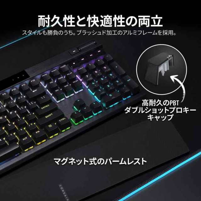 CORSAIR K70 RGB PRO ゲーミングキーボード 2022モデル Cherry 銀軸採用 8000HZ プーリングレット対応 CH-9109414-JP