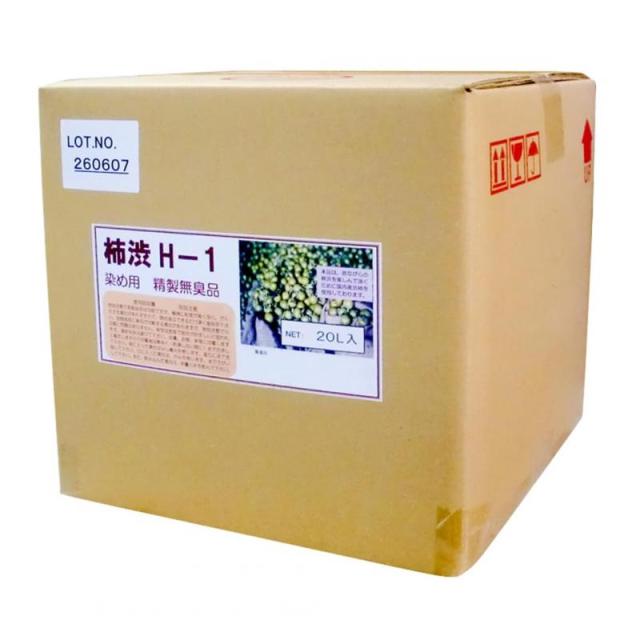 ターナー色彩(Turner Color) ターナー 無臭柿渋 20L