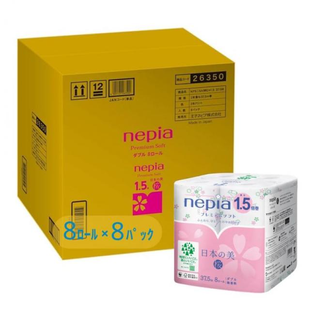 ケース販売 ネピア トイレットロール 1ロール ダブル 40m × 80個入 ネピア プレミアムソフト トイレットロール 30m ダブル 48