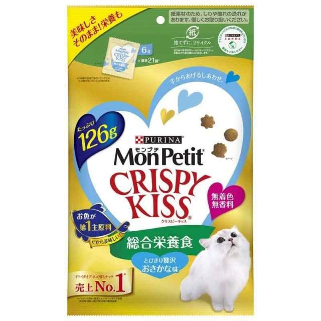 モンプチ クリスピーキッス 猫用おやつ 総合栄養食 とびきり贅沢おさかな味 126ｇ(6ｇx21袋)