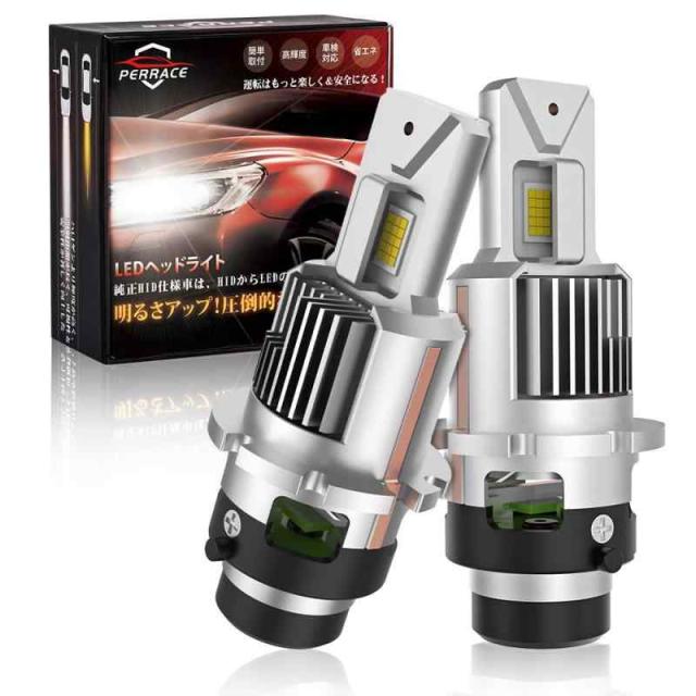 Perrace led ヘッドライト フォグランプ 爆光 6500K ホワイト 30W P65防水 LEDバルブ ハロゲンサイズ ポン付け ファンレス 静音 12V車対応 2個セット (D4R)