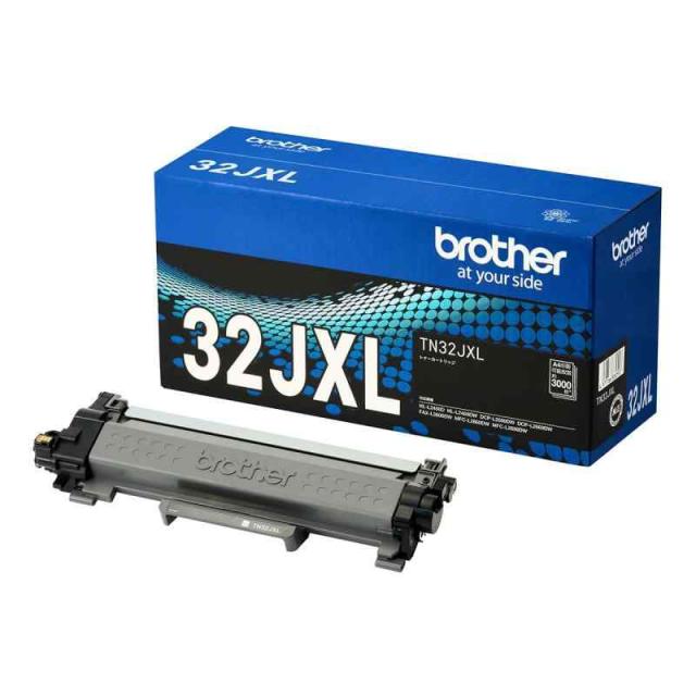 【ブラザー純正】トナーカートリッジ TN32JXL 対応型番:MFC-L2880DW、MFC-L2860DW、FAX-L2800DW、DCP-L2660DW、DCP-L2600DW、HL-L2460DW、HL-L2400D 他