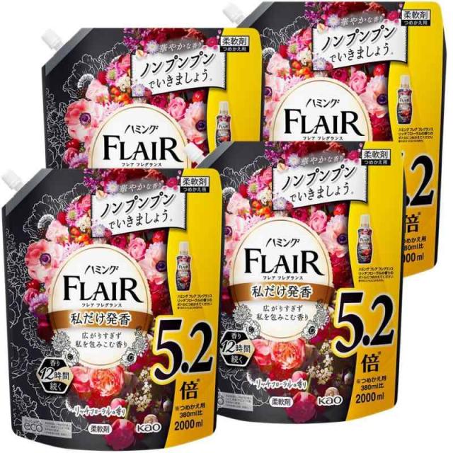 【ケース販売】ハミングフレアフレグランス 液体 柔軟剤 広がりすぎず私を包みこむ香り リッチフローラルの香り 詰替え用 大容量 2000ml×4個の通販は