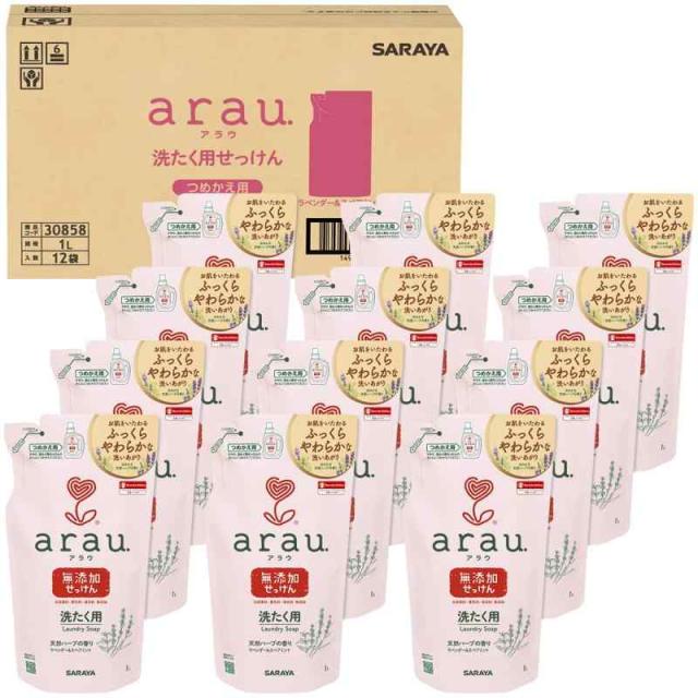 【ケース販売】 arau. アラウ 洗たく用 せっけん 詰替用 1リットル×12個入の通販はその他洗濯用洗剤