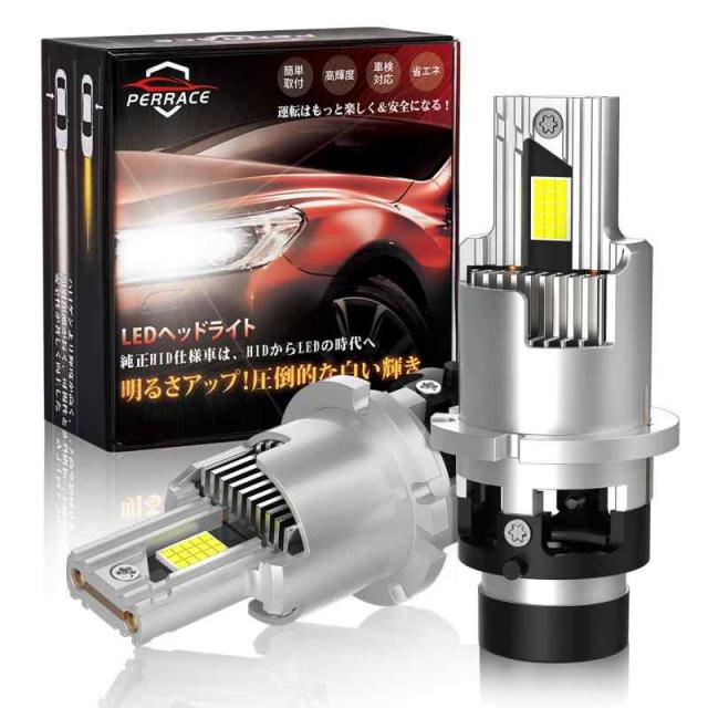 HID D2S 19300cd LED ヘッドライト 12V 6500K HID屋 LED ヘッドライト