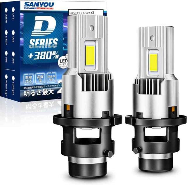 SUPAREE led ヘッドライト フォグランプ 車検対応 CL1397シリーズ (D4S LED)