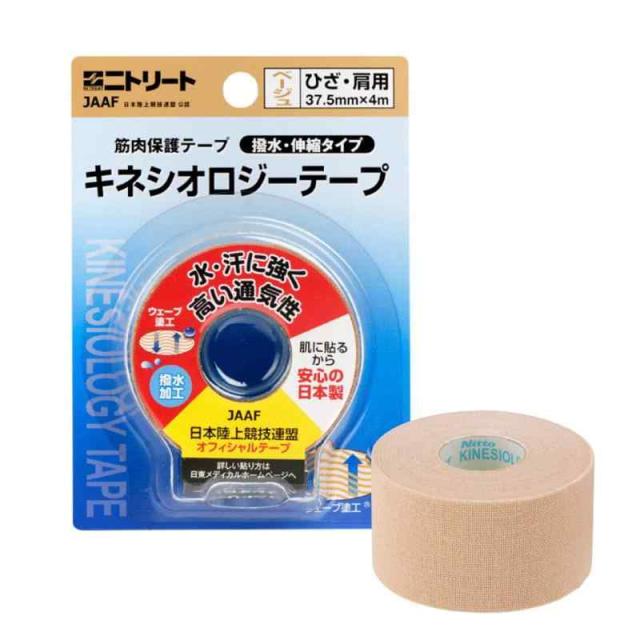 ニトリート(NITREAT) テーピング 筋肉サポート用 かぶれにくい はがれにくい 貼り直し可能 キネシオロジーテープ 撥水タイプ ブリスターパック (幅37.5mm×長さ4m [1巻入])