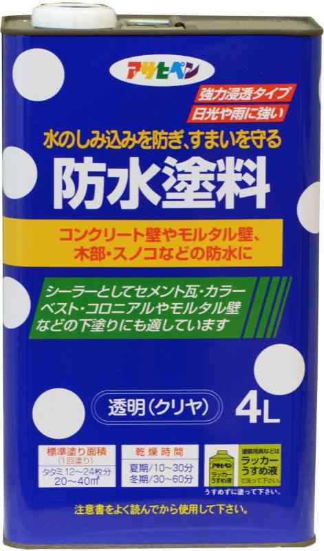 アサヒペン 防水塗料 4L 透明 クリヤ 油性 塗料 ペンキ 強力浸透 ツヤあり 1回塗り 外壁 木部 コンクリート モルタル 防水性 劣化防止 下塗り剤にも スノコの防水 日本製