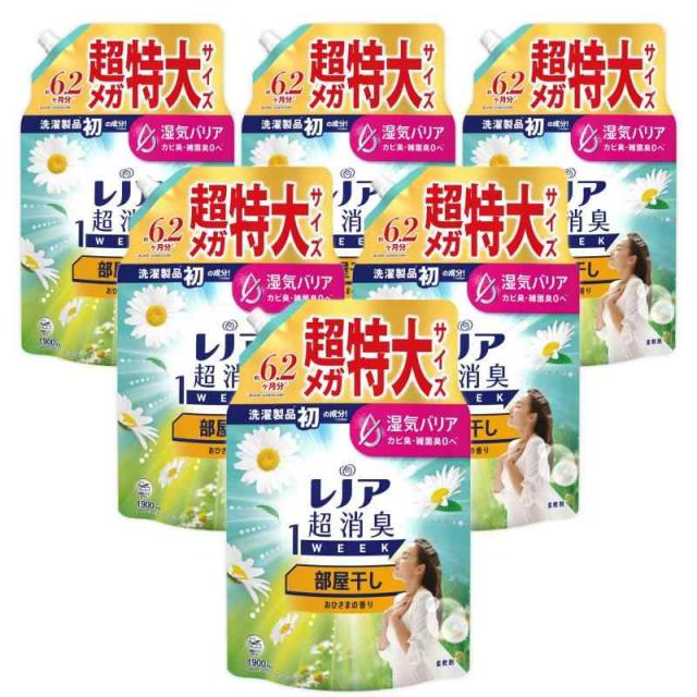 レノア Lenor 超消臭1WEEK 柔軟剤 部屋干し おひさまの香り 詰め替え 1900mLｘ6袋 [大容量] [ケース品]