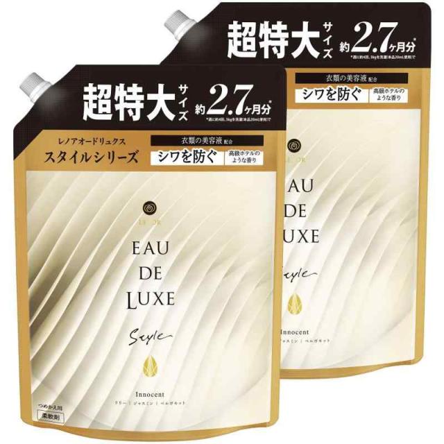 レノア オードリュクス スタイル 柔軟剤 イノセント 詰め替え 約2.5倍 (1010mL×2袋)