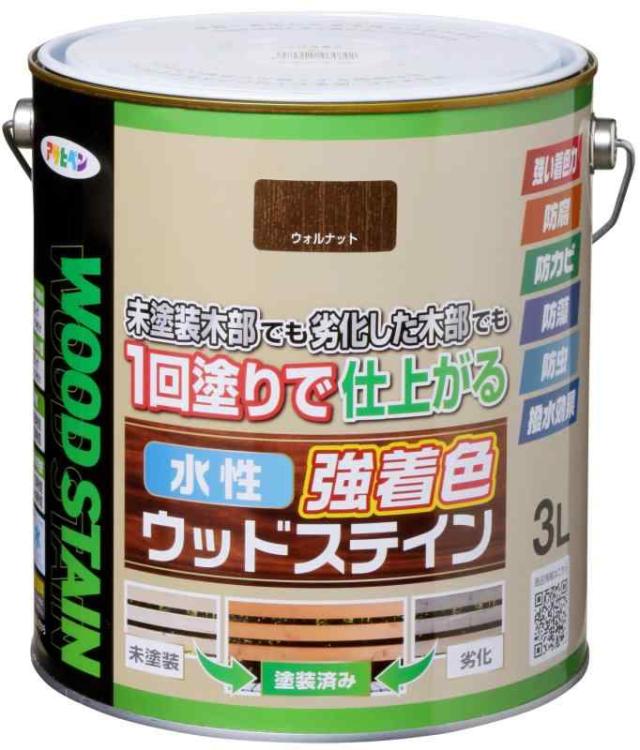 アサヒペン 水性強着色ウッドステイン (3L, 塗料, ウォルナット)