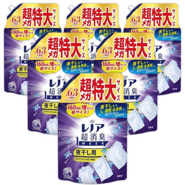 レノア 超消臭1WEEK 柔軟剤 夜干し用 アクアナイトシャボン 詰め替え 2,060mL×6袋 [大容量] [ケース品]の通販は 6,972円