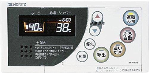 【在庫】ノーリツ 浴室リモコン【RC-8201S-2ホ(PKアリ)-AS】【RC8201S2】ガス給湯器の通販は