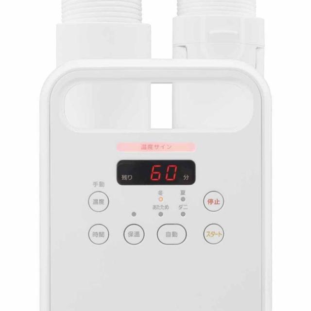 ふとん乾燥機シングルノズル KFK-104R-W ホワイト 【公式通販】