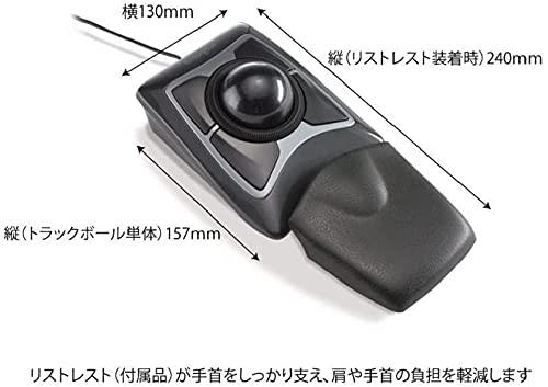 Kensington ケンジントン エキスパートマウス ブラック K64325JP_2