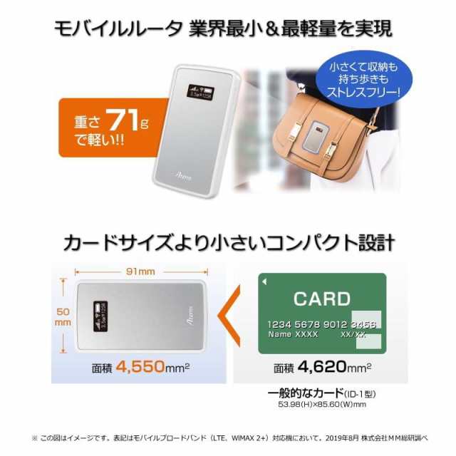 NECプラットフォームズ Aterm Wi-Fi モバイルルーター tri band MP02LN SW メタリックシルバー PA-MP02LN-SWの通販は