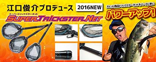 QUON クオン スーパートリックスター ランディングネット STN-280 Qu-on 久遠 (ブルー, 3.8m)