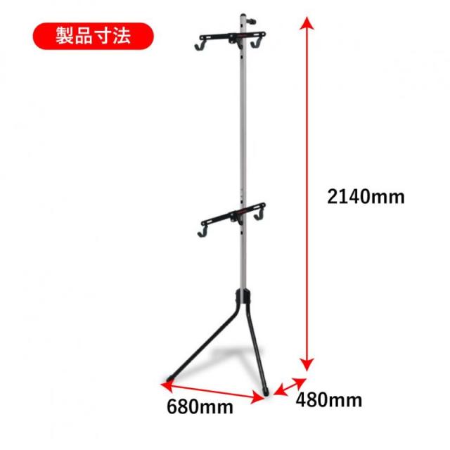ミノウラ(MINOURA) 自転車 ディスプレイスタンド グラビティスタンド2 壁もたれ式上下2段型 収納・展示スタンド_2