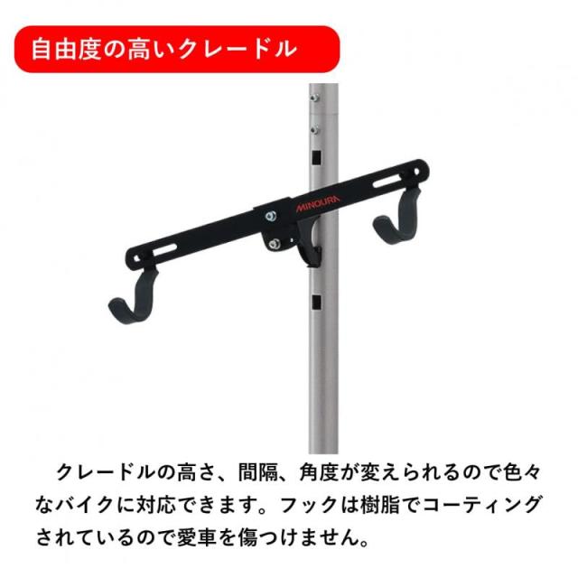 ミノウラ(MINOURA) 自転車 ディスプレイスタンド グラビティスタンド2 壁もたれ式上下2段型 収納・展示スタンド_1