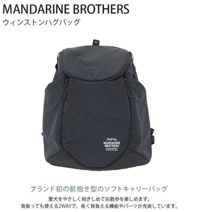 MANDARINE BROTHERS マンダリンブラザーズ ウィンストンハグバッグ カーキ_1