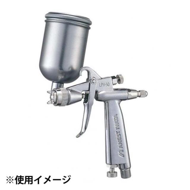 アネスト岩田 自動車補修・金属塗装用少量吐出低圧スプレーガン Φ0.6_1