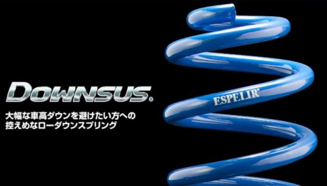 ESPELIR ( エスペリア )【 ダウンサス 】ダイハツ ミライース 2WD LA300S(ESD-2097)_1