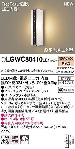 パナソニック(Panasonic) LED ポーチライト 壁直付型 40形 電球色 LGWC80410LE1_1