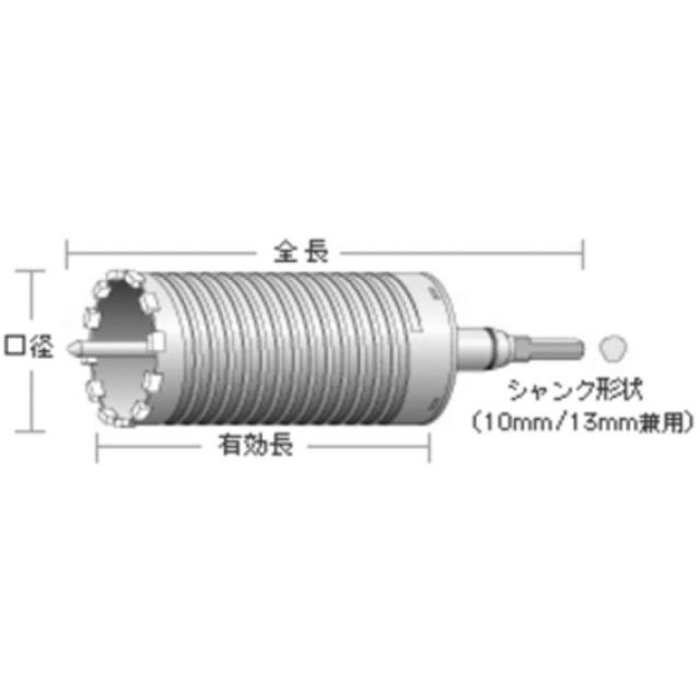 ユニカ ESコアドリル 乾式ダイヤ35mm SDSシャンク ESD35SDS