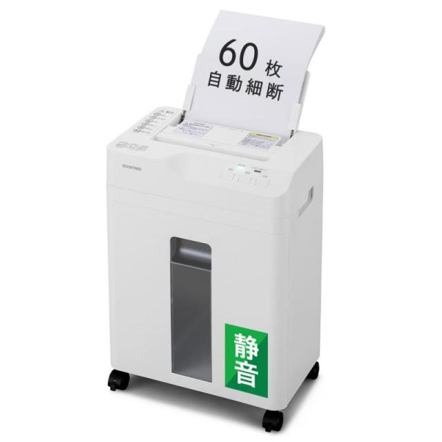 アイリスオーヤマ オートフィードシュレッダー 業務用 シュレッダー クロスカット 4×15mm オートリバース機能 自動細断60枚 容量18.5L キャスター付き AFSB60C ホワイト