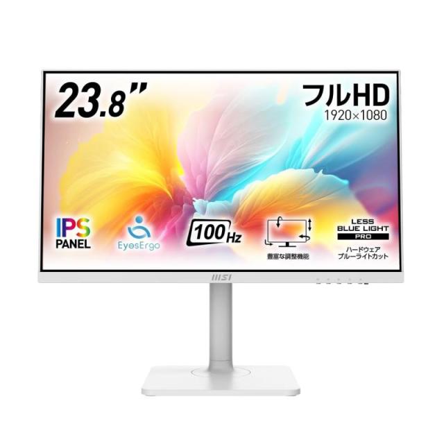 MSI ビジネスモニター (23.8インチ/フルHD/ホワイト/IPS/100Hz/Type-C対応)