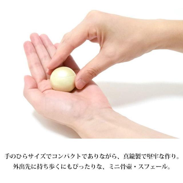 骨壷 小さい ミニ 分骨【仏壇にもさりげなく置けるかわいいミニ骨壷です】身近に感じる 手元供養 遺灰 遺骨 骨つぼ 骨カメ 分骨 形見入れ コンパクト おしゃれ かわいい 小さい 供養 ミニサイズ 骨壺 ミニ ペット カプセル ミニ骨壷 分骨 納骨 仏具_2