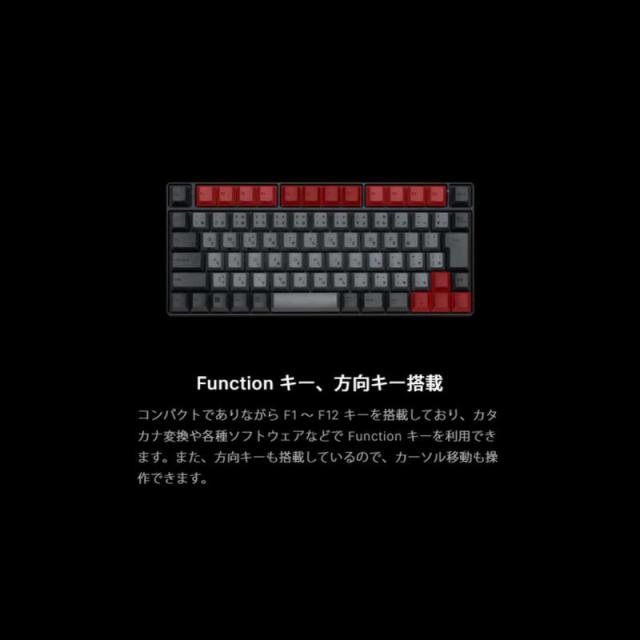 REALFORCE RC1 キーボード 70% ホワイト 日本語配列 英語配列 キー荷重