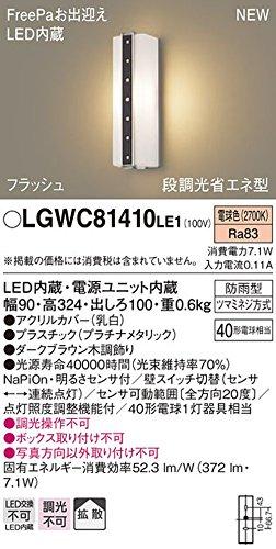 Panasonic LED ポーチライト 壁直付型 40形 電球色 LGWC81410LE1_1