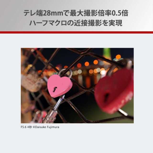 パナソニック(Panasonic) 超広角ズームレンズ フルサイズミラーレス一眼 Lマウントシステム用交換レンズ ルミックス LUMIX S 14-28mm F4-5.6 S-R1428 パナソニック(Panasonic) 超広角ズームレンズ フルサイズミラーレス一眼 Lマウントシステム用交換レンズ ルミックス LUMIX S 14-28mm F4-5.6 S-R1428