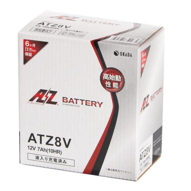 AZ ( エーゼット ) 遮蔽物型 自動二輪車用蓄電池 [ 液入申し受ける済 ]ATZ8V