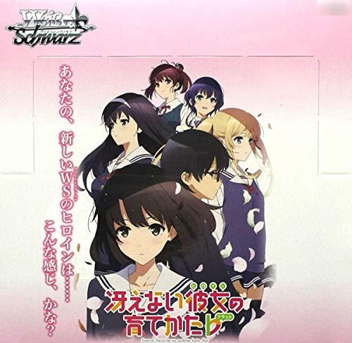ヴァイスシュヴァルツ ブースターパック 冴えない彼女の育てかた BOX