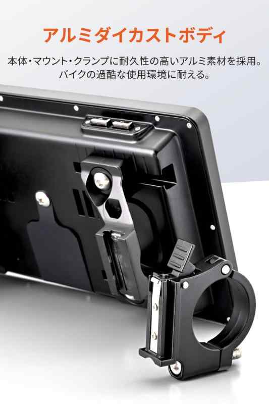 デイトナ(Daytona) バイク スマートモニター CarPlay Android Auto対応