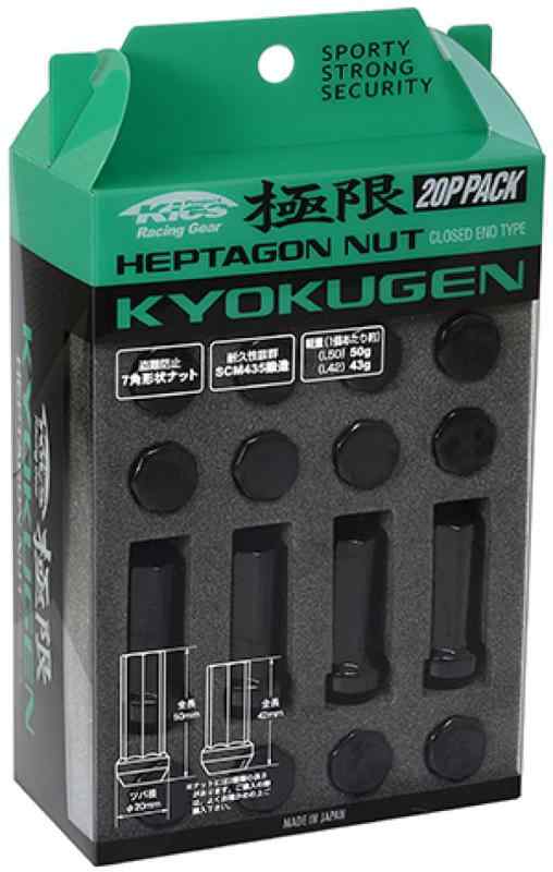 KYO-EI [ 協永産業 ] ホイールナット 極限 ナット M12X1.5 ブラック 42mm HPF1B4