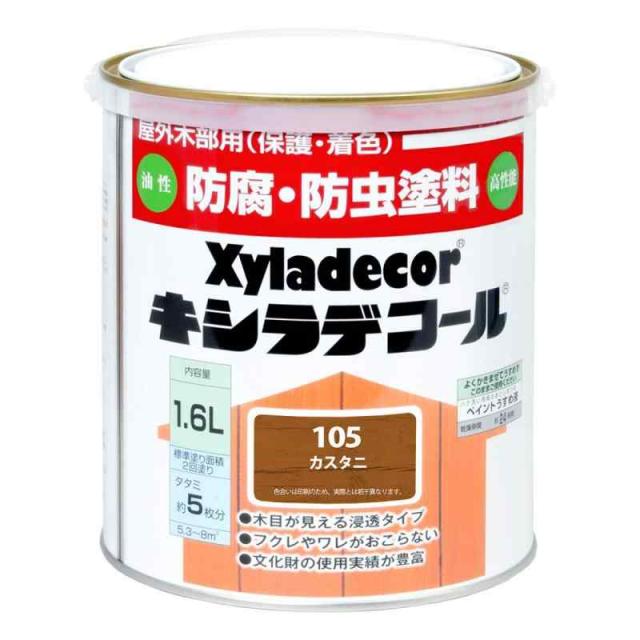 大阪ガスケミカル株式会社 キシラデコール (カスタニ, 1.6L)