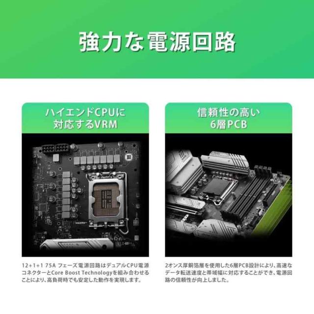 MSI MAG B760M MORTAR WIFI II intel 第14・13・12世代 Coreプロセッサ対応 LGA1700 B760チップセット搭載 Micro-ATX マザーボード MAG B760M MORTAR WIFI II MB6317_2