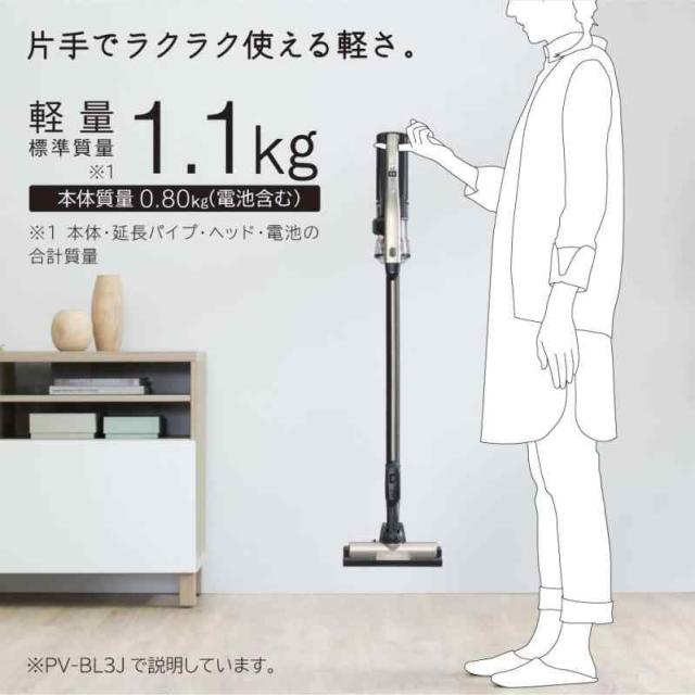 日立 掃除機コードレス スティッククリーナー 軽量 1.1Kg 自走式 LEDライト PV-BL3J ラクかるスティック 日本製 シャンパンゴールド ハンディクリーナー スタンド付き