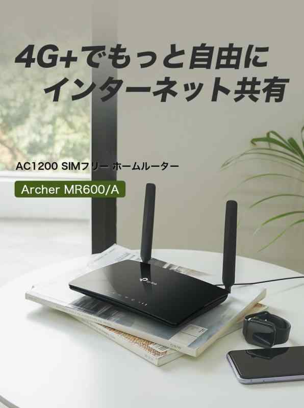 TP-Link BE9300 トライバンドWi-Fi 7中継器 RE655BEを検証レビュー！Wi