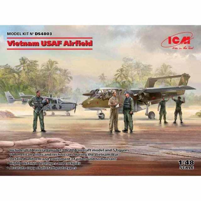 アイシーエム ICM 1/48 ベトナム USAF エアフィールド プラモデル DS4803 成形色の通販は