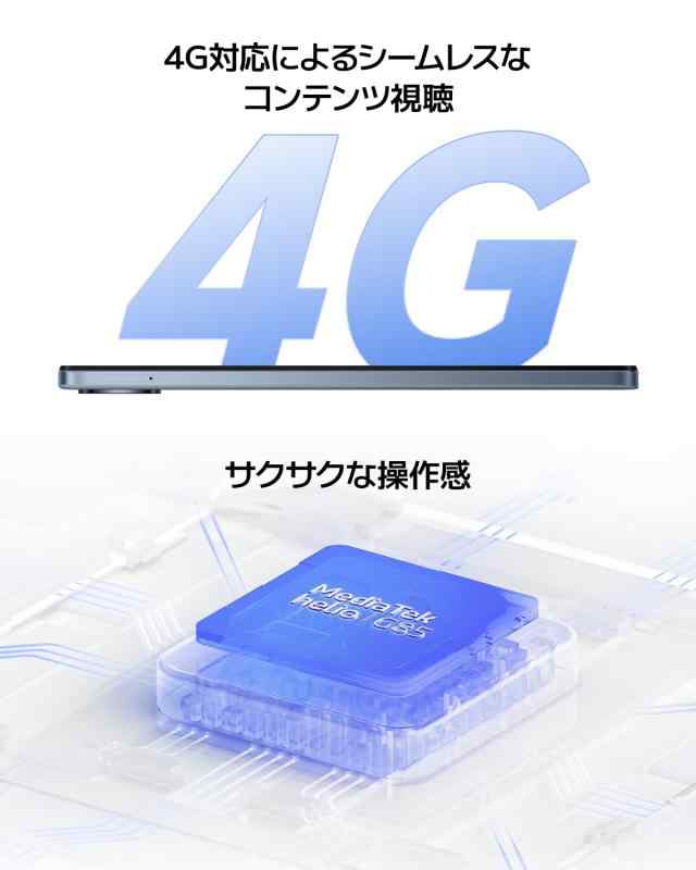 Redmi Pad SE 8.7 4G セルラーモデル デュアルSIM 8.7インチ 4GB+64GB(最大2TB拡張) 90Hz 低ブルーライト 最大輝度600nit 5:3アスペクト比 MediaTek WidevineL1 Dolby Atmos デ_2