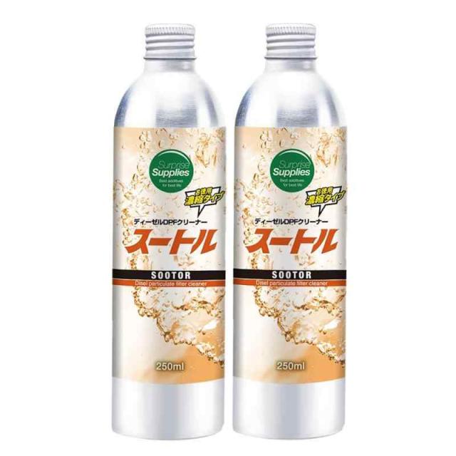 スートル 500mL
